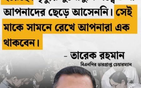 আমার মা ৬ বার মৃত্যুর মুখোমুখি হয়েছে।