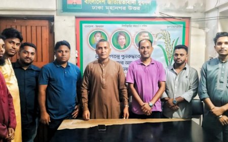 জাতীয়তাবাদী যুবদল কেন্দ্রীয় সংসদের বিপ্লবী সাধারণ সম্পাদক Mohammad Nurul Islam Nayan দাদার সাথে সৌজন্য সাক্ষাৎ করেন,, ঢাকা মহানগর উত্তর যুবদলের বিপ্লবী যুগ্ম আহ্বায়ক Taslim Ahsan Masum Bhai🌷 নয়া পল্টন বিএনপি কেন্দ্রীয় কার্যালয়।।  ২৯.১০.২৫ ইং