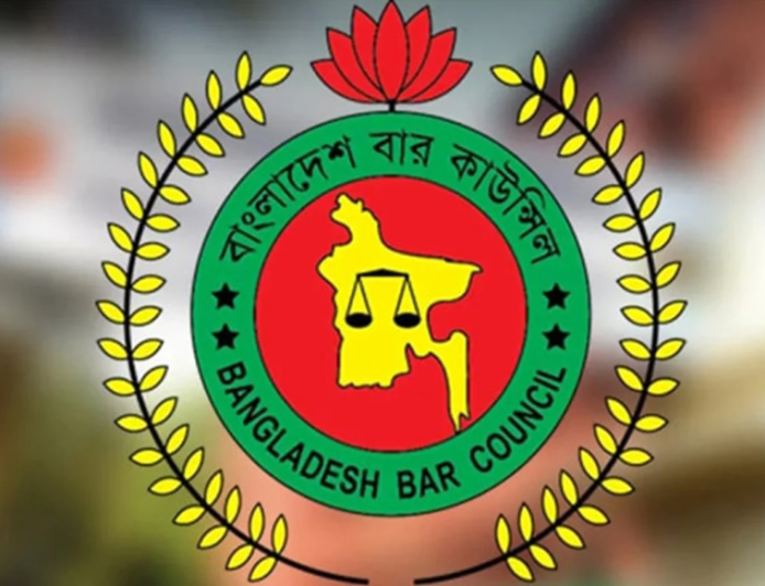 বাংলাদেশ বার কাউন্সিলের বিজ্ঞপ্তি আইনজীবী তালিকাভুক্তির লিখিত পরীক্ষার ফলাফল প্রকাশ