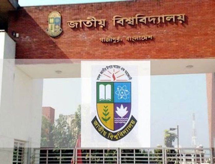 জাতীয় বিশ্ববিদ্যালয়ে পরীক্ষার ফি কমানোর সিদ্ধান্ত