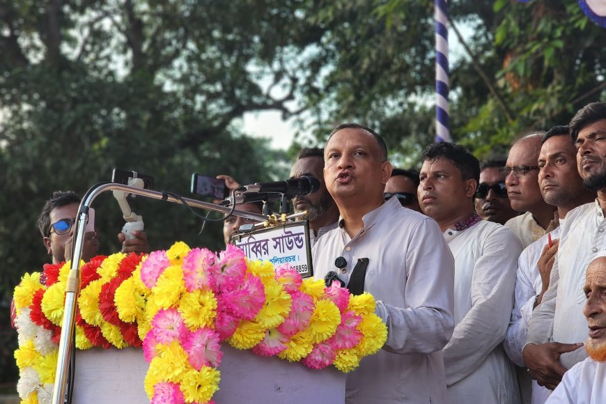 আওয়ামী পুলিশ গুলিতে নিহত শহীদ বিল্লা হোসেন ও শহীদ রেফায়েত উল্লাহ- এর দ্বিতীয় শাহাদাত বার্ষিকী উপলক্ষে স্মরণ সভা।