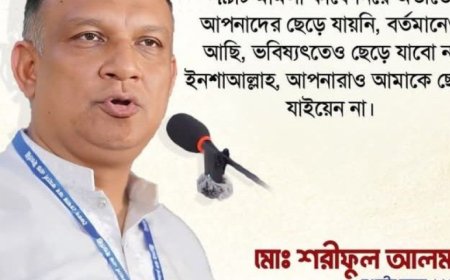 আমি আপনাদের লোক,,আপনাদের পাশে ই থাকতে চাই।