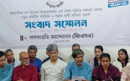 ৯১ আসনে প্রার্থী ঘোষণা করেছে জোনায়েদ সাকির গণসংহতি আন্দোলন