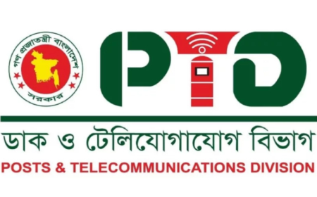 ‘বাংলাদেশ টেলিযোগাযোগ অধ্যাদেশ ২০২৫’-এর খসড়া প্রকাশ, মতামত চেয়েছে সরকার