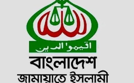 জামায়াতের কেন্দ্রীয় মজলিসে শূরার বার্ষিক অধিবেশন ২৮ ও ২৯ নভেম্বর