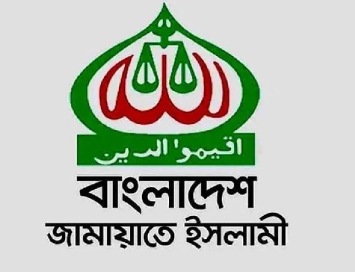 জামায়াতের কেন্দ্রীয় মজলিসে শূরার বার্ষিক অধিবেশন ২৮ ও ২৯ নভেম্বর