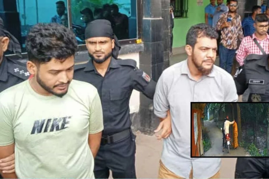 পিস্তল ঠেকিয়ে গৃহবধূর কানের দুল ছিনতাই করা সেই দুই যুবক গ্রেপ্তার