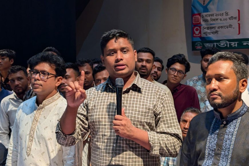 বিএনপি বলে আমরা জামায়াত, আবার জামায়াত বলে বিএনপি : হাসনাত আব্দুল্লাহ