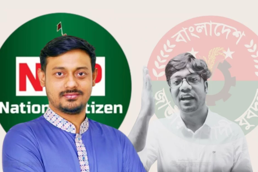 বিএনপির চাঁদাবাজির টাকাতেই গণভোট সম্ভব: এনসিপি নেতা নাসীরুদ্দীন পাটওয়ারী
