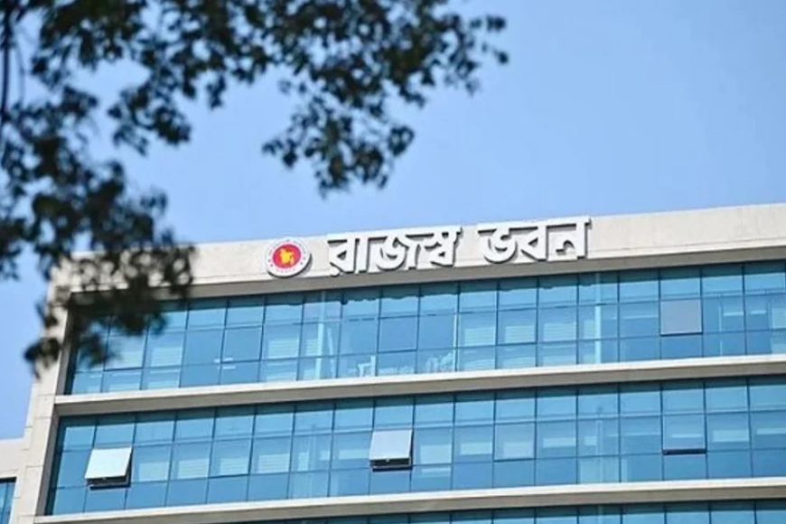 ৩০ নভেম্বরের মধ্যে ই-রিটার্নে আয়কর জমা দিতে এনবিআরের আহ্বান