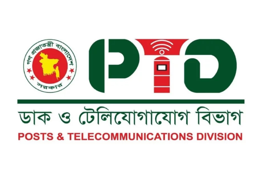 ‘বাংলাদেশ টেলিযোগাযোগ অধ্যাদেশ ২০২৫’-এর খসড়া প্রকাশ, মতামত চেয়েছে সরকার
