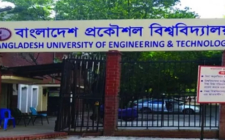 বুয়েটে ভর্তি পরীক্ষার প্রবেশপত্র ও বিভাগীয় ফরম পূরণে নতুন নির্দেশনা