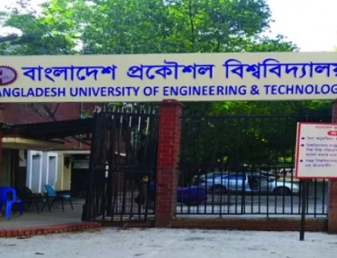 বুয়েটে ভর্তি পরীক্ষার প্রবেশপত্র ও বিভাগীয় ফরম পূরণে নতুন নির্দেশনা