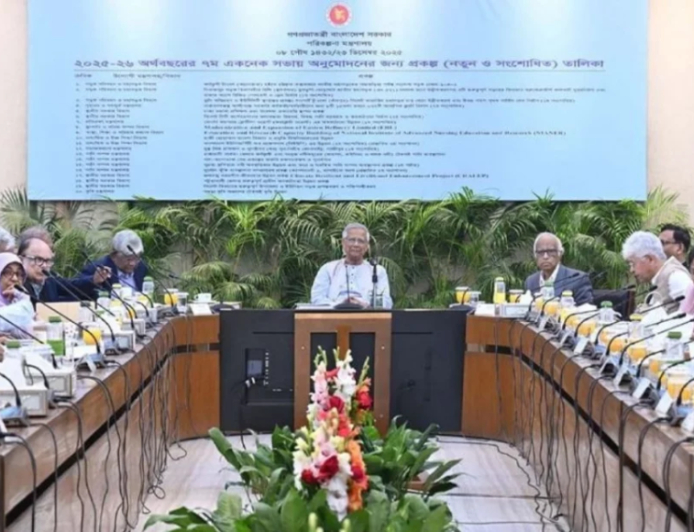 একনেকে ৪৬ হাজার ৪১৯ কোটি টাকার ২২ প্রকল্প অনুমোদন