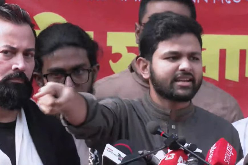 নির্বাচনের আগে হাদি হত্যার বিচার নিশ্চিত করতে হবে