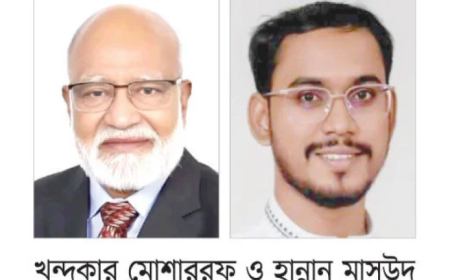 সর্বকনিষ্ঠ এমপি হান্নান মাসউদ, বয়োজ্যেষ্ঠ খন্দকার মোশাররফ