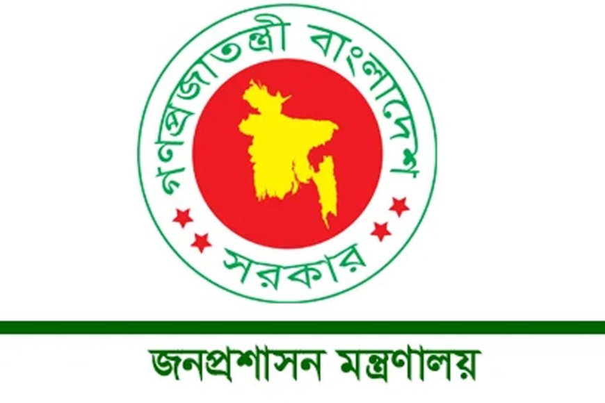 নির্বাচনী দায়িত্ব পালনে ১০৫১ জন নির্বাহী ম্যাজিস্ট্রেট নিয়োগ